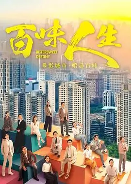 长夜列车结局解析