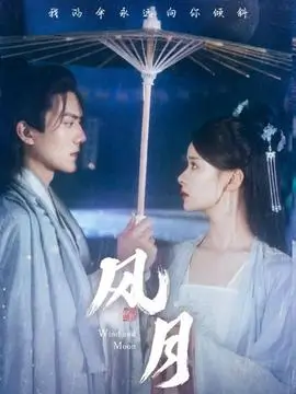 春分之后 都市情感剧全集
