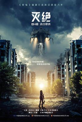 逆光公路 犯罪电影高清在线