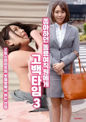无声证词 法医悬疑剧全集